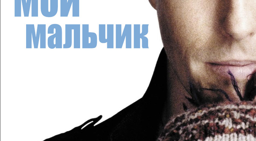 Эротика Фильм Мальчик Смотреть Эротика Фильм Мальчик Смотреть